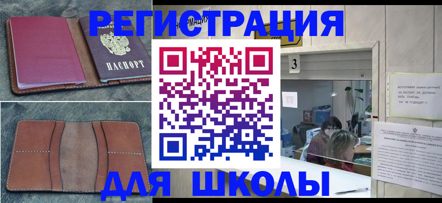 временная регистрация надежно в Тюкалинске